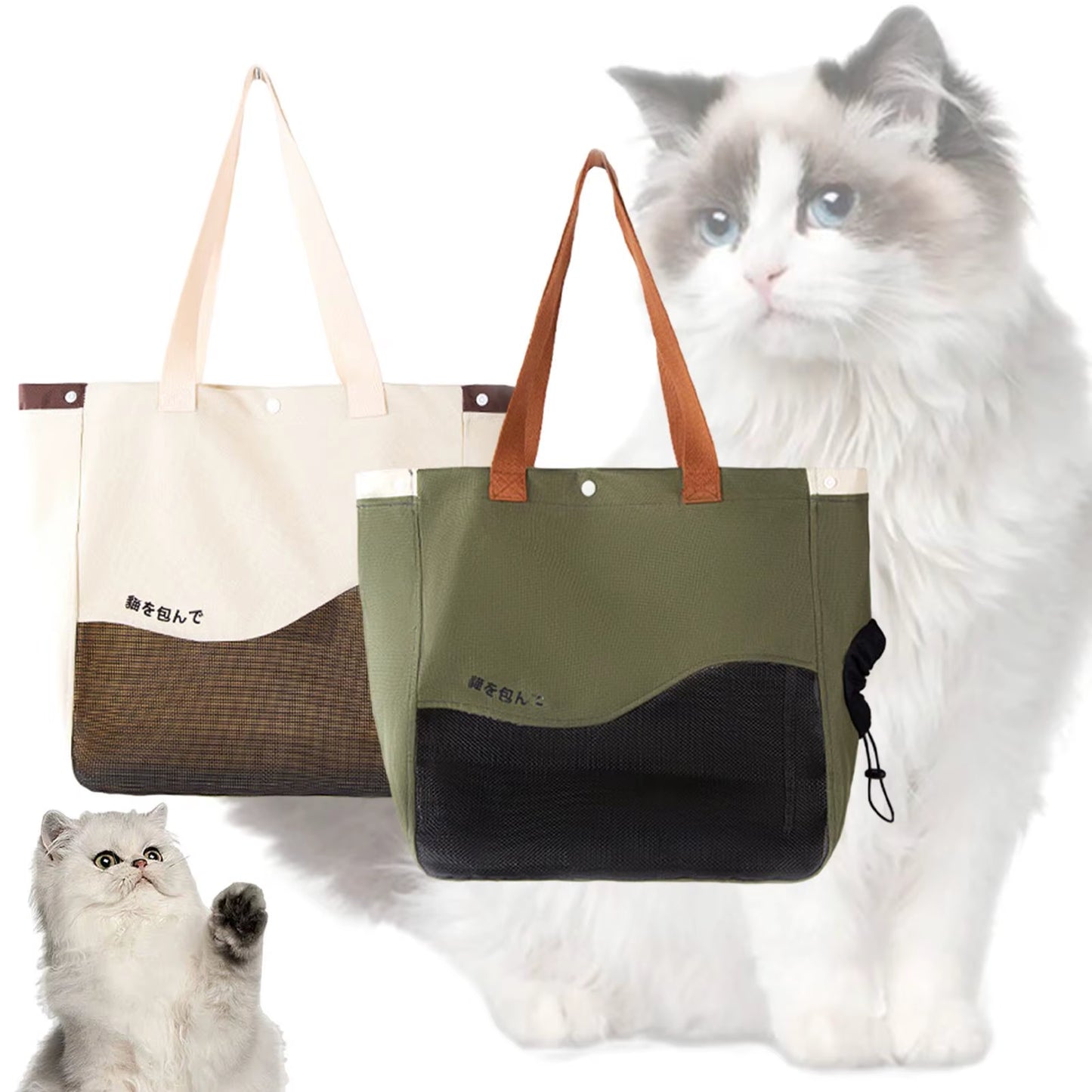 Cat Shoulder Bag Cat Carrier Breathable Outdoor Pouch with Drawstring Opening Hand Tote for Less than 5Kg Cat Lightweight